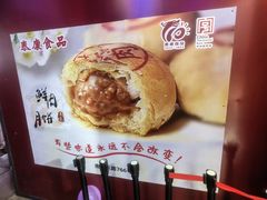 -泰康食品(南京东路店)