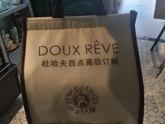 -杜哈夫DOUX RÊVE·生日蛋糕(日月光店)