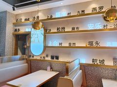-柠檬树茶餐厅(海雅缤纷城店)
