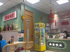 -鲁达面馆本帮风味(共康东路店)