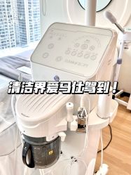 -SKIN79皮肤管理中心