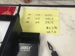 -极乐汇汗蒸会馆(杭州店)