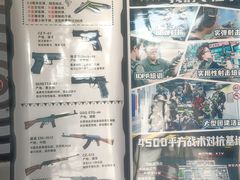 -枪馆1号实弹射击俱乐部