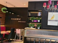 -海维克牛排馆HIGHWIC(右岸环宇坊店)