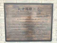 -上海交通大学董浩云航运博物馆