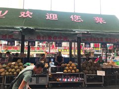 -万众国际批发市场