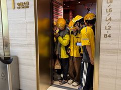 -天河领展广场