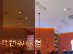 -鲁秀才炒鸡(龙湖西溪天街店)