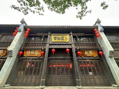 -三坊七巷历史文化街区