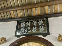 -飘香小食店(国平路店)