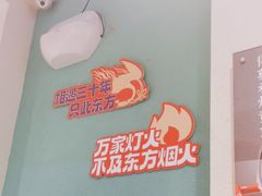 -东方饺子王(和平里店)