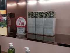 -国药中服免税(北京坊店)