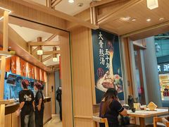 -味千拉面(广州白云机场T1西二店)