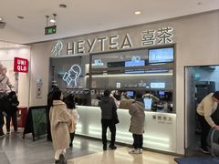 -喜茶(北京丰台银座和谐广场店)