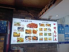-元志初腊汁肉夹馍(钟楼粉巷店)