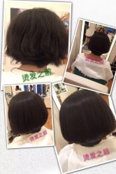 赵数烫发作品-Some Hair