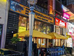 -那胡同里的小烤肉馆(开发区万达店)