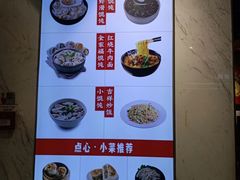 -吉祥馄饨(乐桥地铁站店)