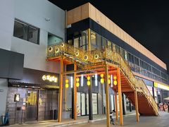 -长阳创谷
