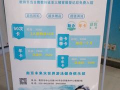 -南京全民健身中心(新街口店)