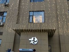 -天台泰和开元名都大酒·地中海咖啡厅