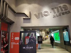 -吴良材眼镜(七重天新视场店)