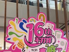 -巴黎春天(陕西路店)