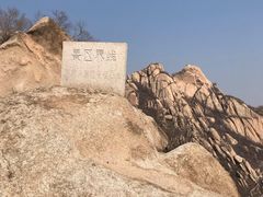 -北京凤凰岭