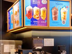 -星巴克臻选(华堂·新辰汇店)