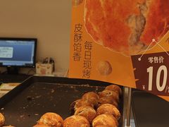 -烘焙町面包店(西四店)