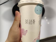 -奈雪的茶(skp店)