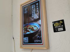 -李与白包子铺(桐梓林店)