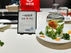-海底捞火锅(人民广场店)