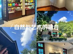-星巴克臻选(思南公馆店)