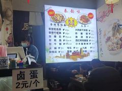 -秦韵味香辣爆肚面(钟楼店)