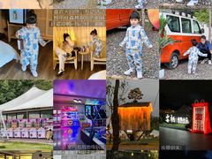 -云栖山谷野奢营地