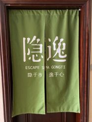 -梵隐SPA