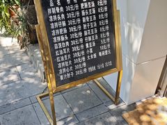 -温记府廟豆汤饭·始于1955年(海椒店)