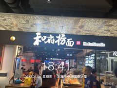 -飞洲国际广场