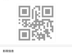 -太原华邦影城(潮流汇店)