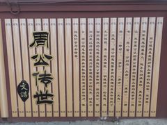 -洛阳周公庙博物馆