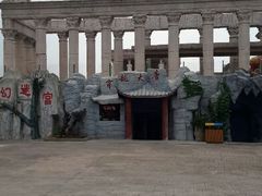 android_upload_pic-达蓬山旅游度假区