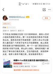 -嗨翻Hi-Fun竞技主题乐园·蹦床团建生日聚会(五棵松华熙店)