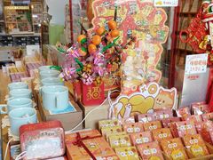 -猫的天空之城概念书店(景德镇陶溪川店)