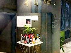 -半山腰·云南菜(侨福芳草地店)