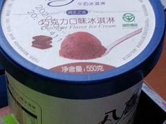 -德龙平价生活超市