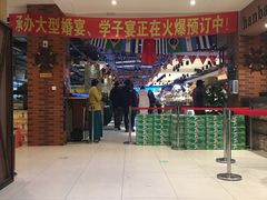 -汉巴9号自助餐厅(新潮尚品超市店)