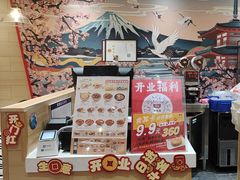 -食其家·牛丼咖喱(天津梅江印象城店)