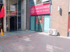 -洛雅艾思·生日蛋糕商务茶歇甜品台(北京店)