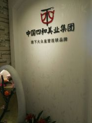 点击看大图 -西施无菌半永久纹绣眉眼影唇轻增发纹发际线
